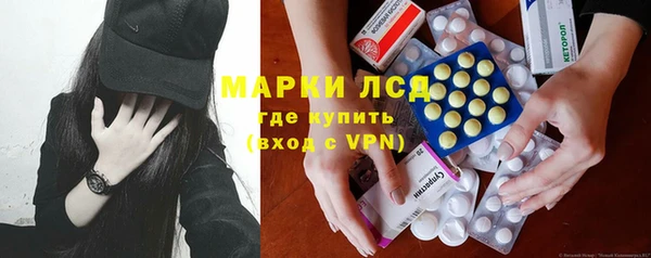 MDMA Богородицк