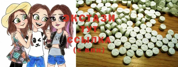 MDMA Богородицк