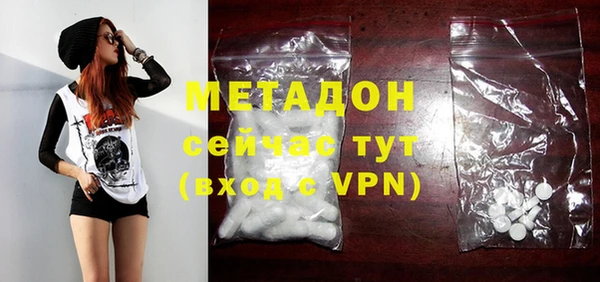 MDMA Богородицк