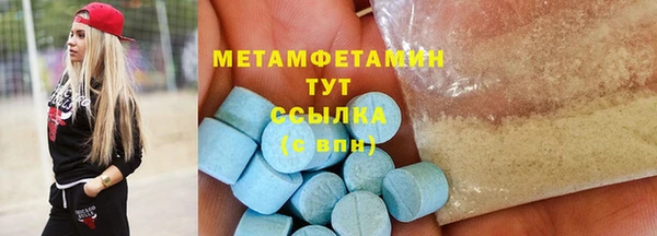 MDMA Богородицк