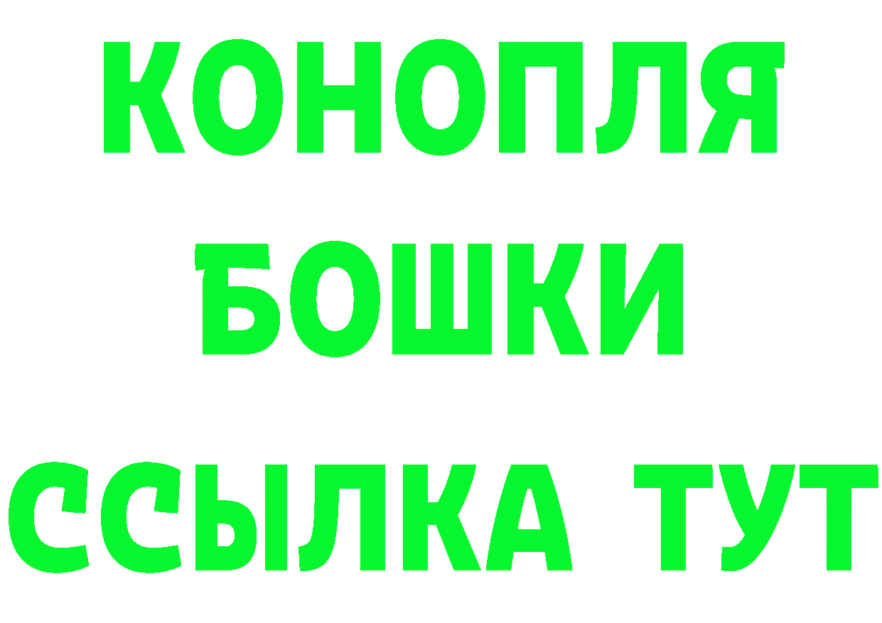 MDMA VHQ зеркало площадка OMG Ипатово