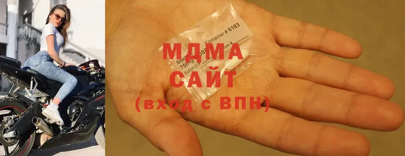 МДМА Molly  Ипатово 